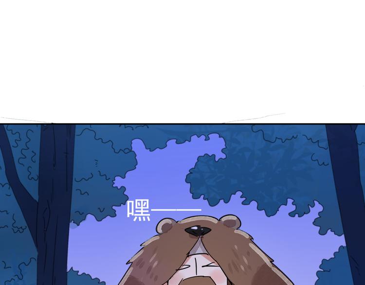 第36话 山贼鬼头（五）5