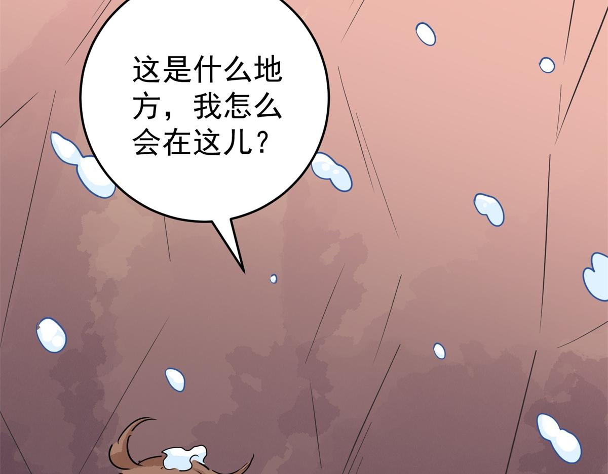 第165话 最强二代（十）59