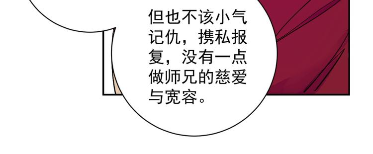 第12话 智戏宗本（九）49