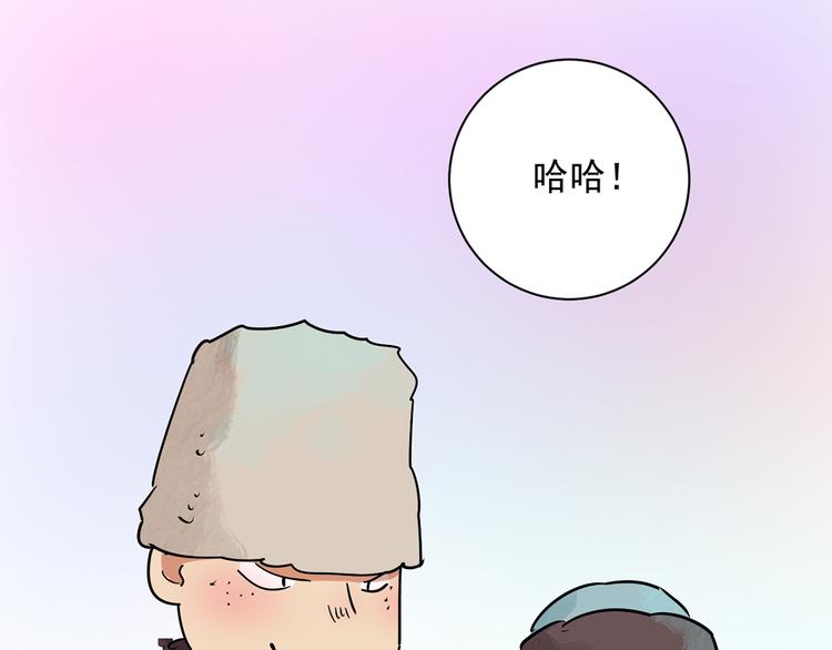 第20话 树神显灵（一）56
