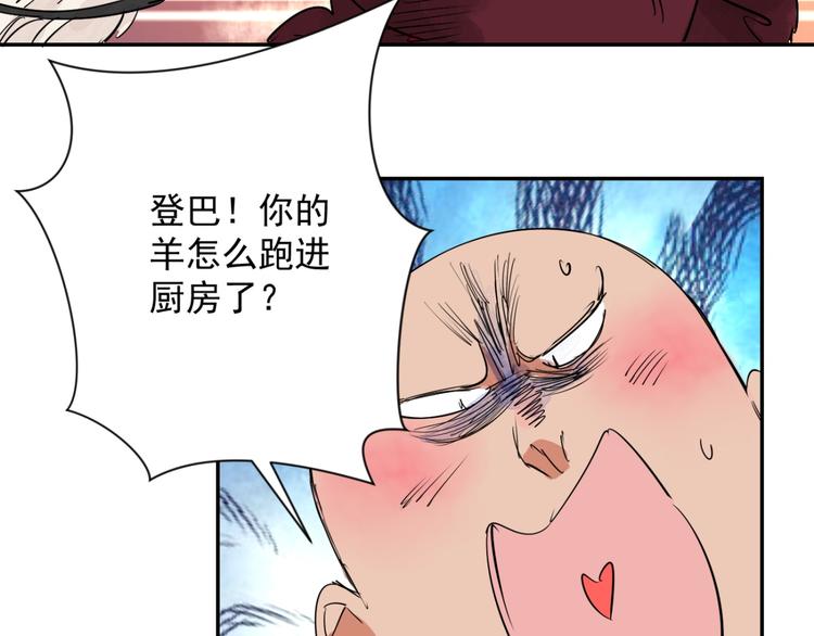 第4话 智戏宗本（一）53