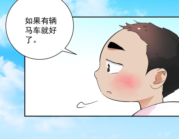 第26话 历练（三）10