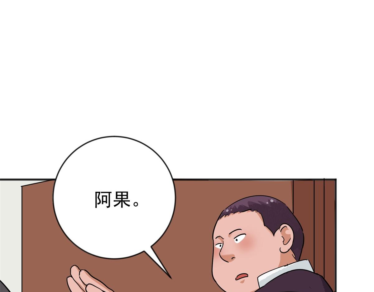 第151话 赌王之子（二十七）55