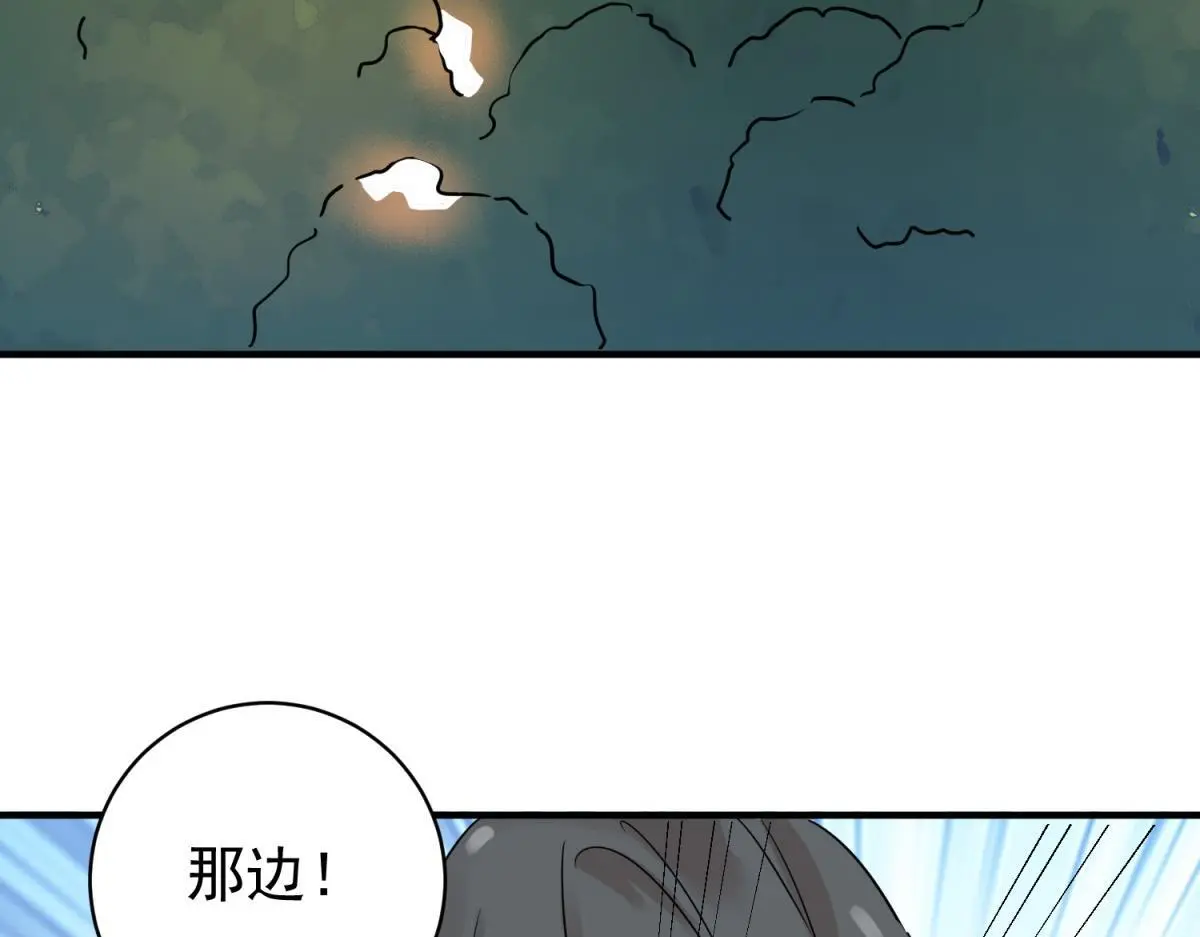 第222话 铲除恶虎（九）25