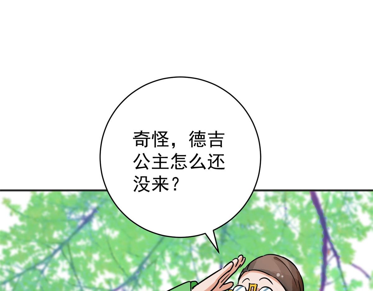 第174话 山南匪患（六）62