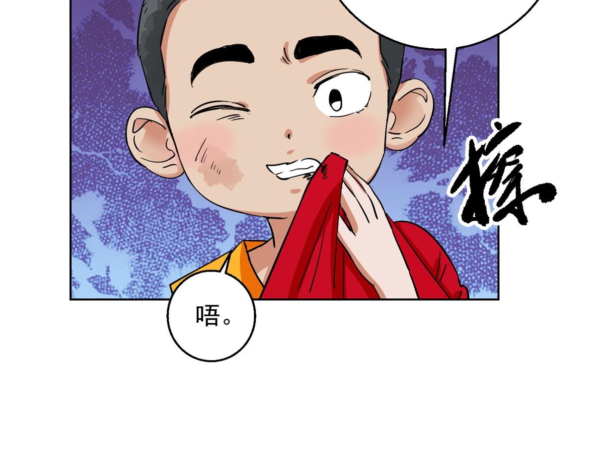 第133话 赌王之子（九）11