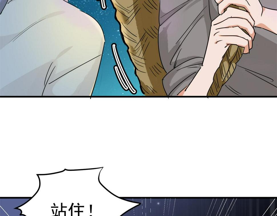 第190话 山南匪患（二十二）63