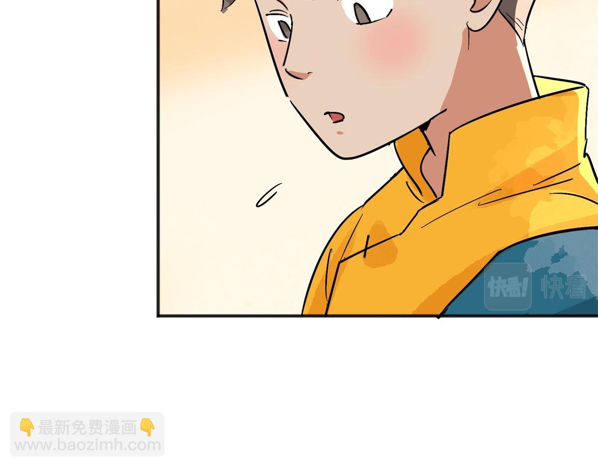 第145话 赌王之子（二十一）53