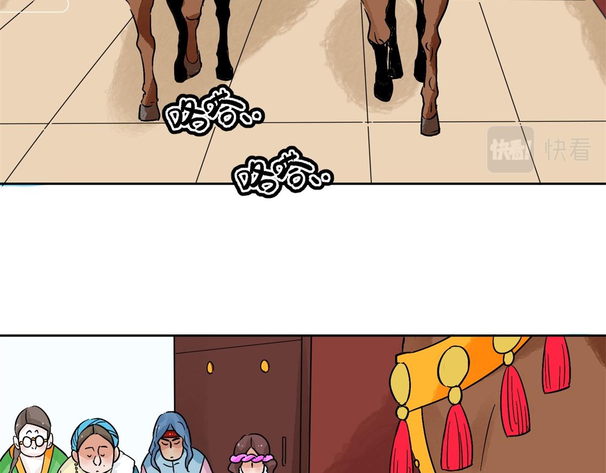 第135话 赌王之子（十一）25