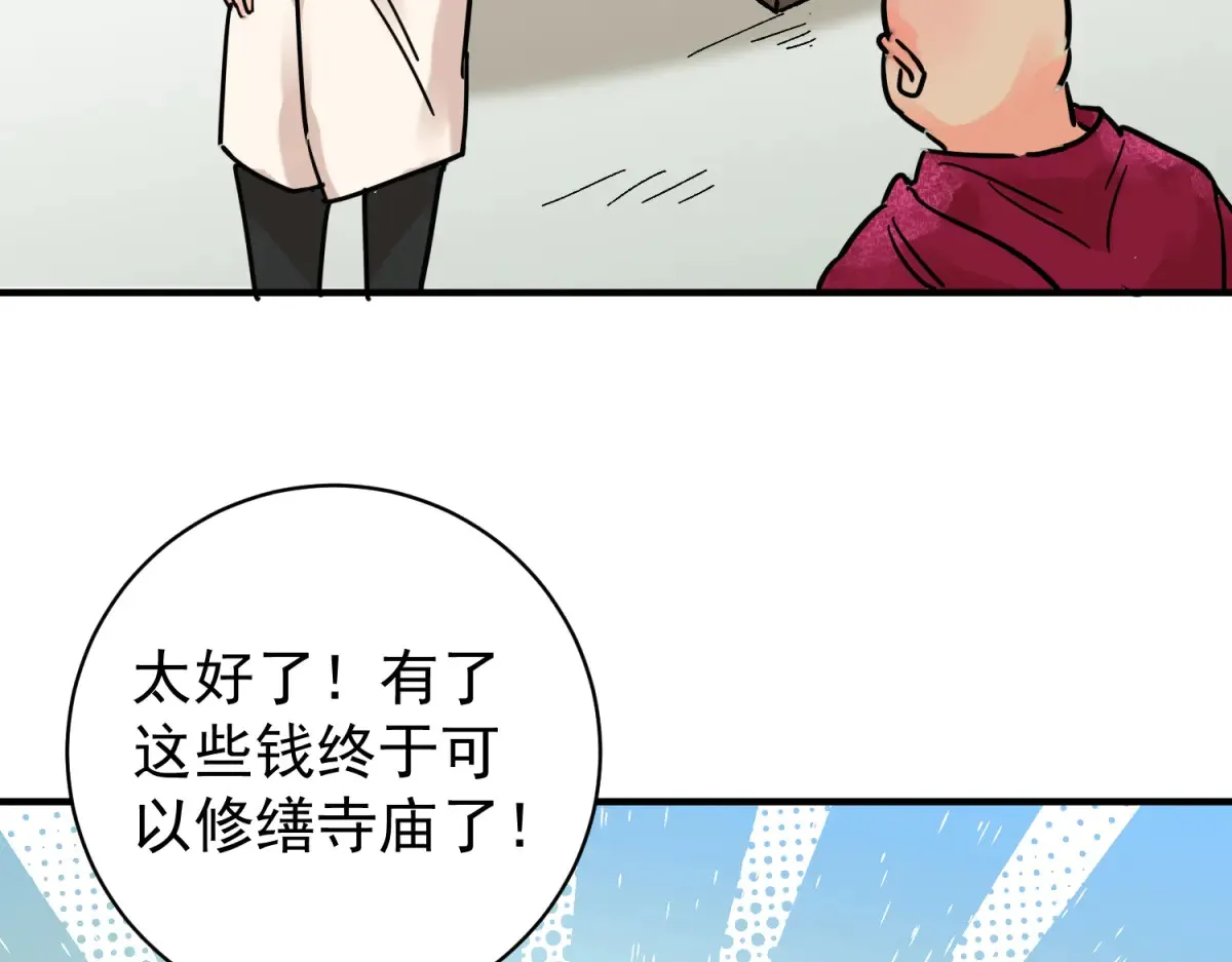 第254话 新的挑战（二）24