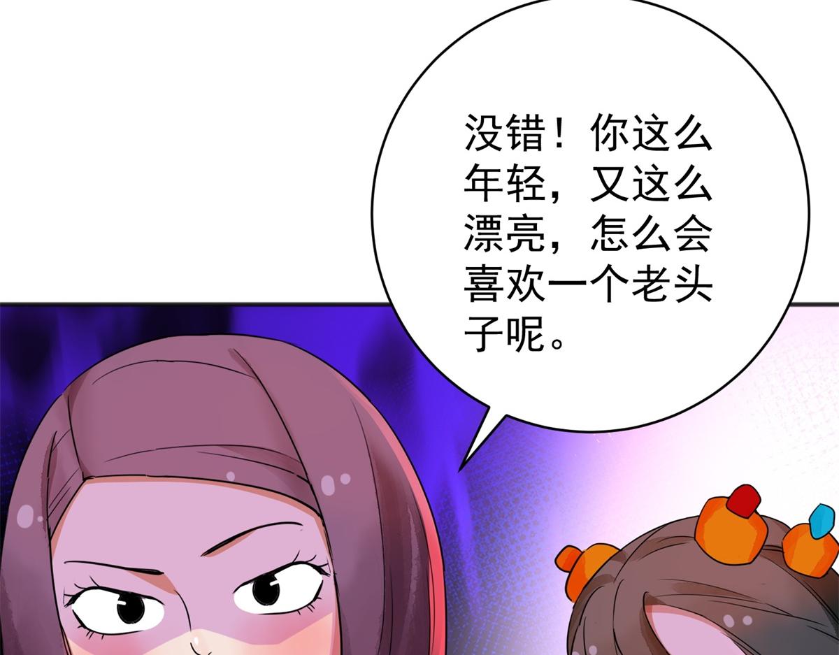第180话 山南匪患（十二）9