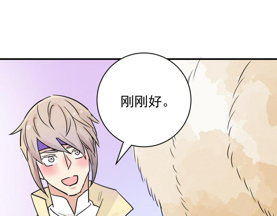 第190话 山南匪患（二十二）30