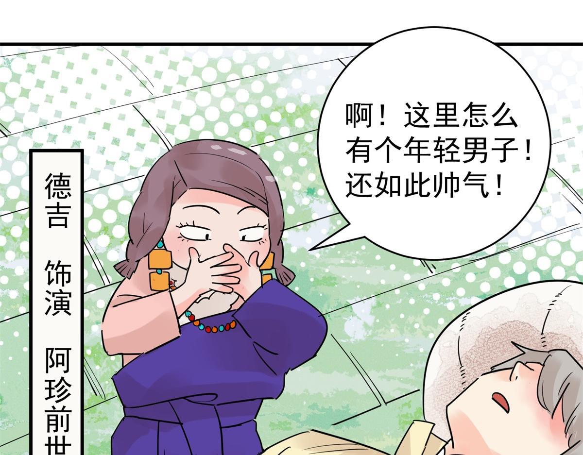 第206话 土匪母女（十六）45