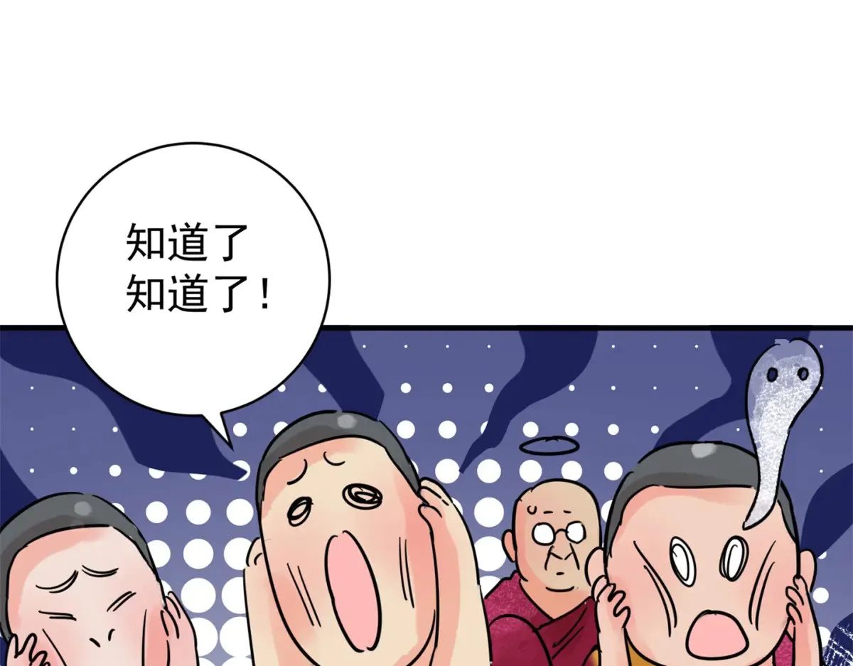 第255话 新的挑战（三）7