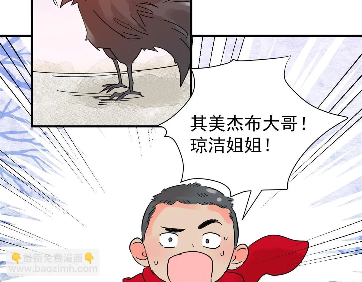 第222话 铲除恶虎（九）4