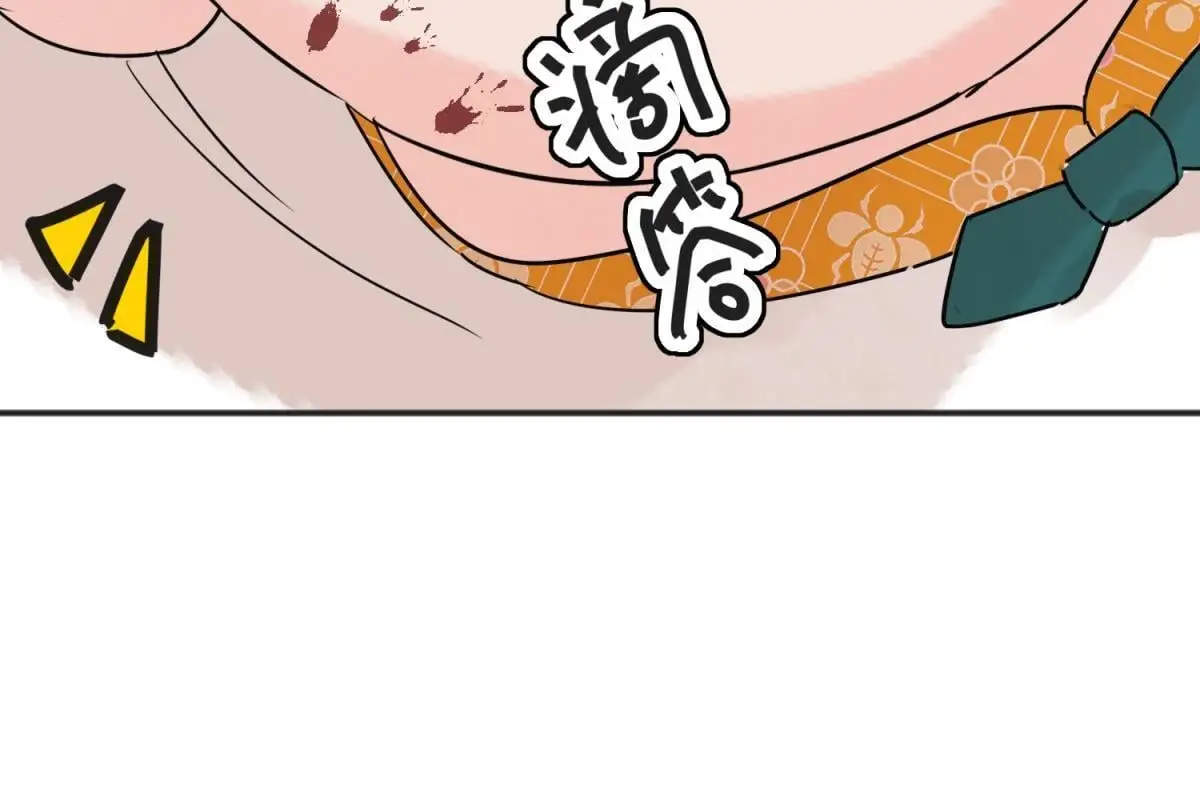第231话 铲除恶虎（十八）34