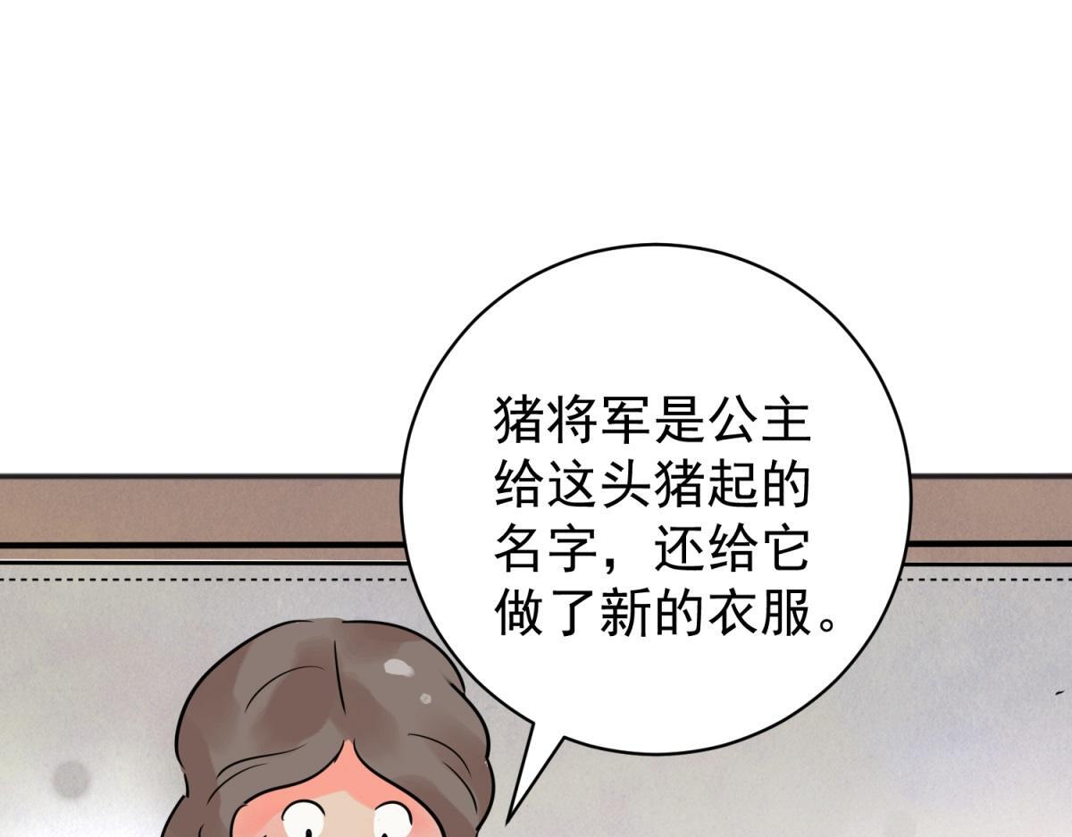 第212话 土匪母女（二十二）11