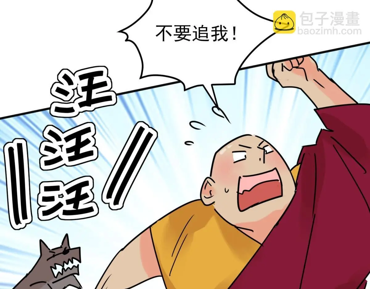第235话 筹款赈灾（三）33