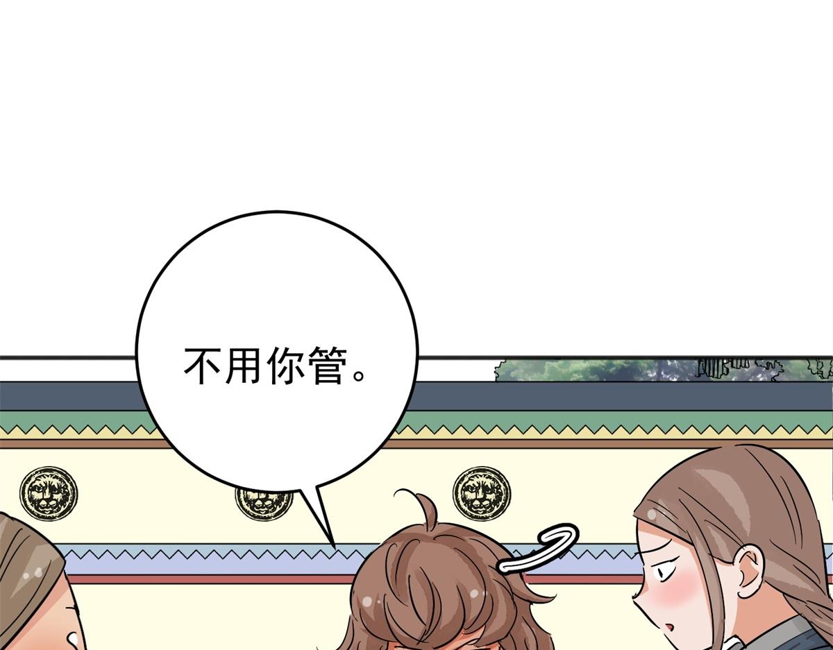 第162话 最强二代（七）12