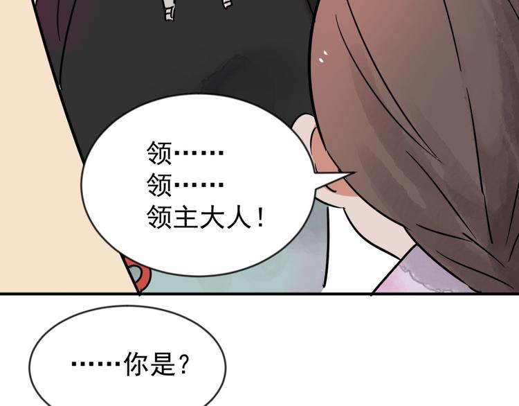 第45话 恶少的刁难（一）41