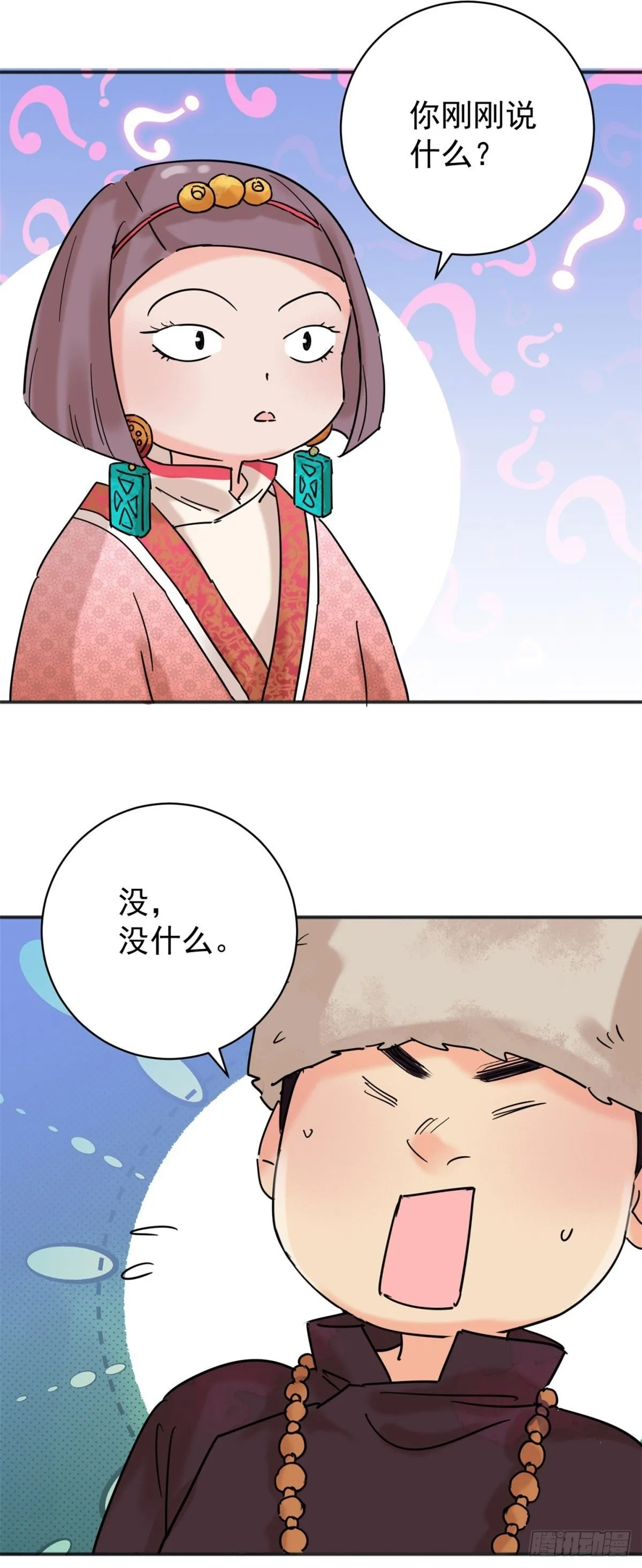 第257话 新的挑战（五）1
