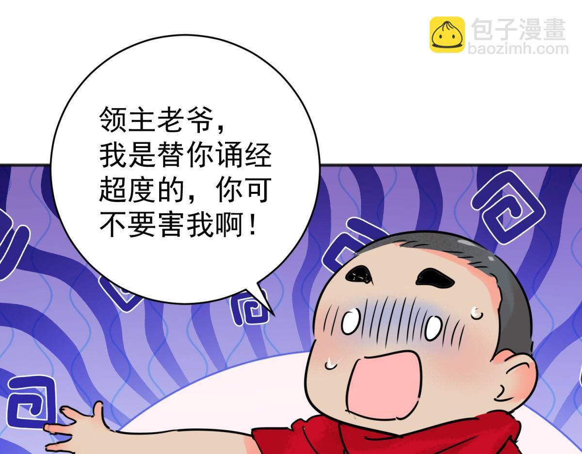 第221话 铲除恶虎（八）12