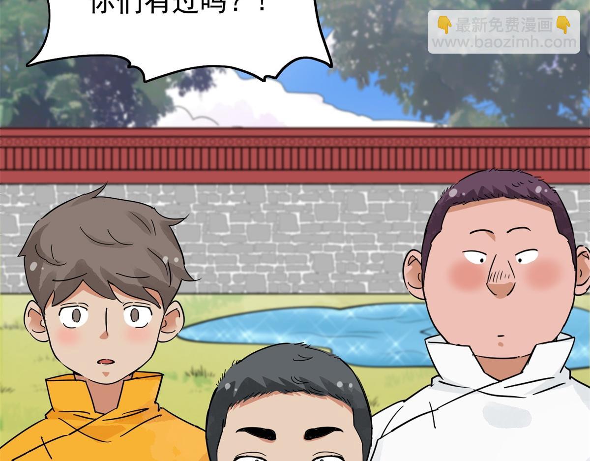 第152话 赌王之子（二十八）25