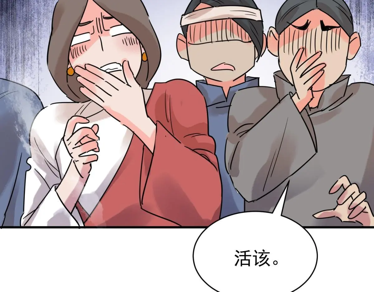 第226话 铲除恶虎（十三）10