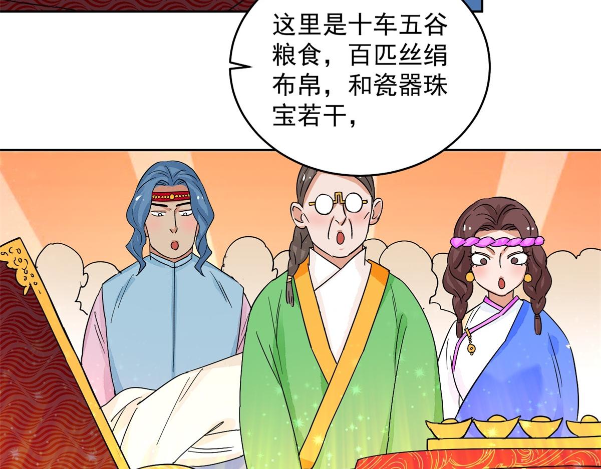 第136话 赌王之子（十二）10