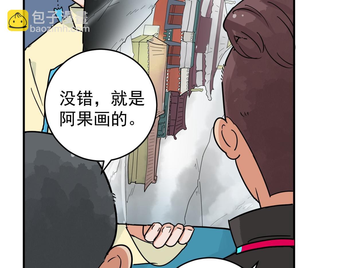 第154话 赌王之子（三十）62