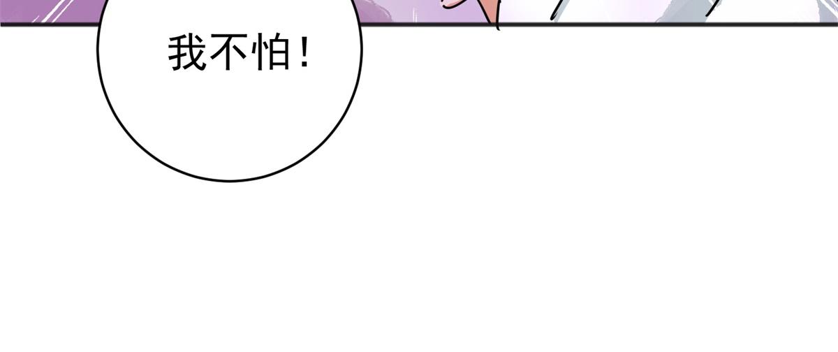 第183话 山南匪患（十五）65