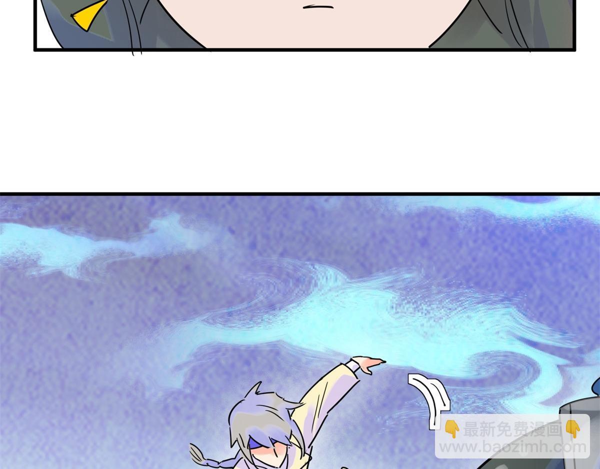 第219话 铲除恶虎（六）39