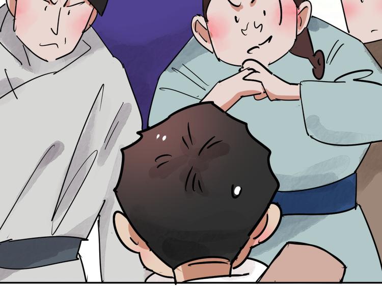 第41话 虎口取戒（二）59