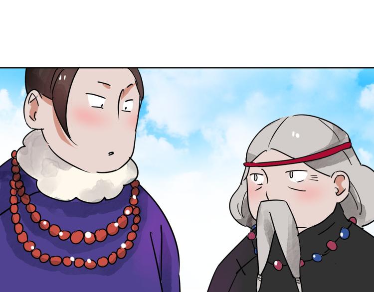 第47话 恶少的刁难（三）45