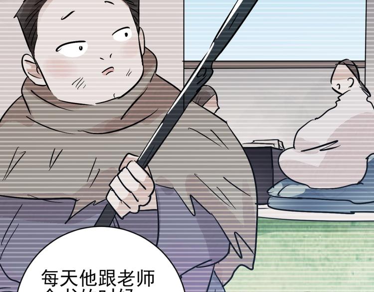 第38话 山贼鬼头（七）6