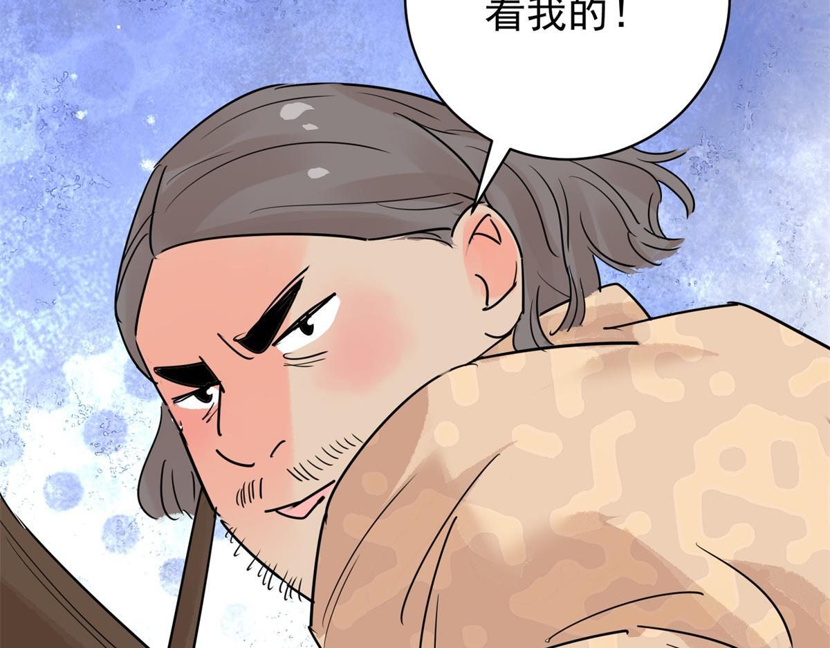 第200话 土匪母女（十）18