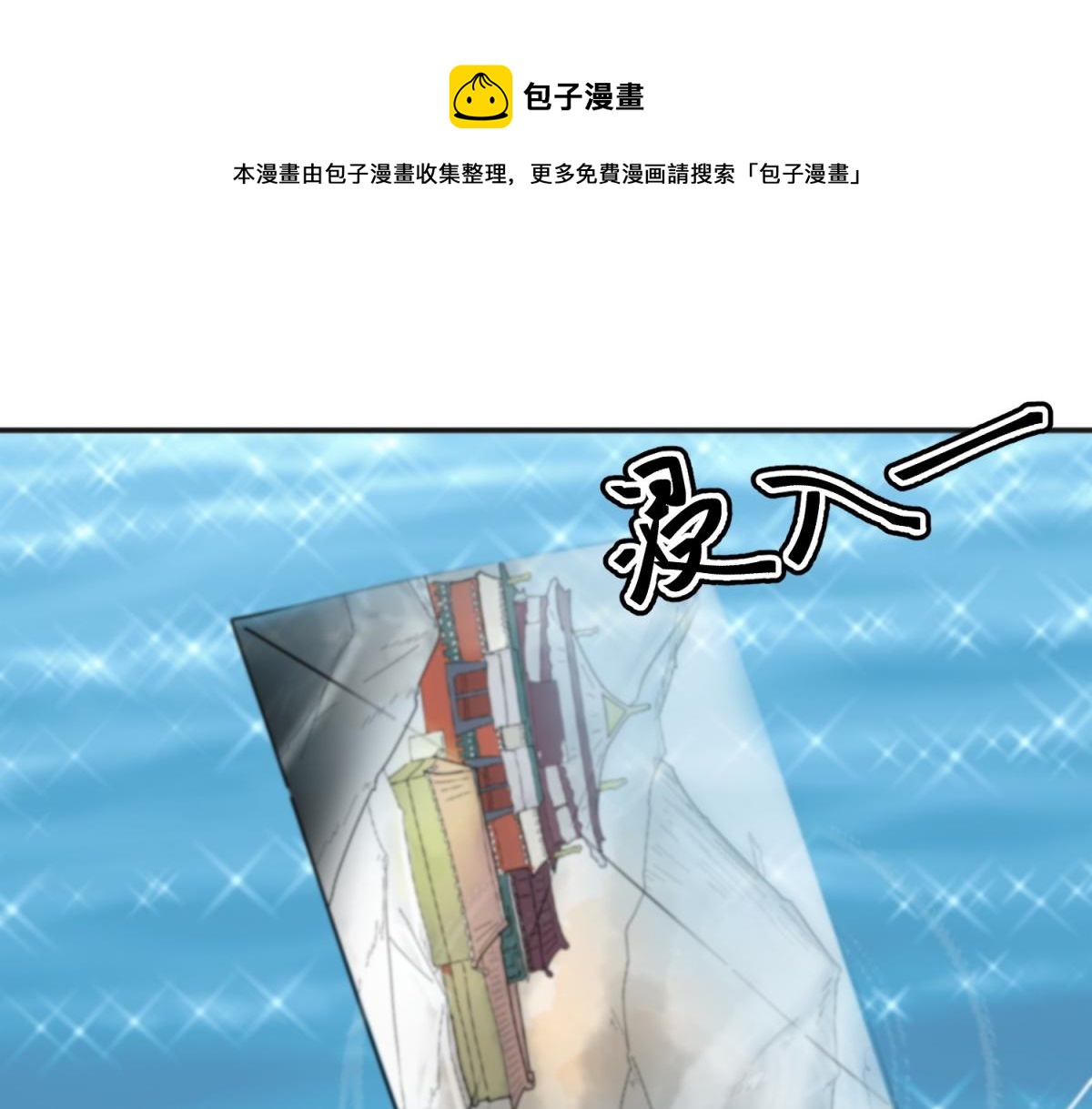 第151话 赌王之子（二十七）50