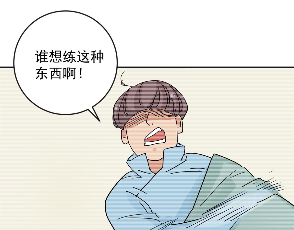 第146话 赌王之子（二十二）52
