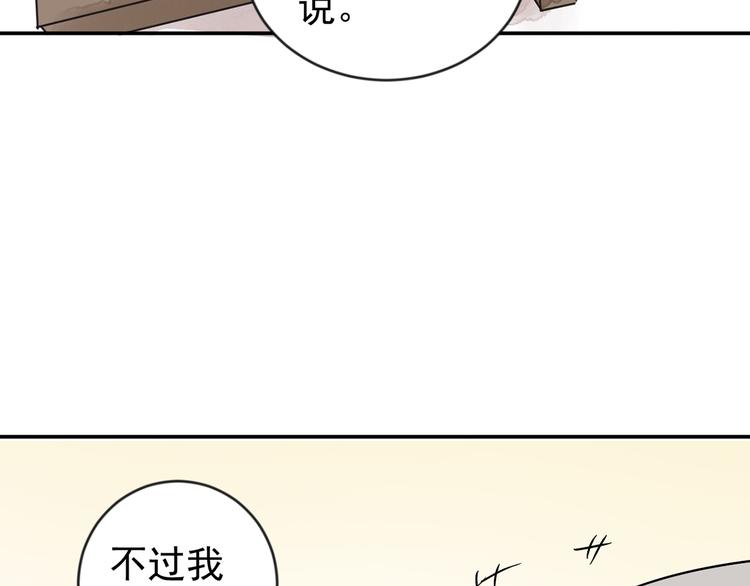 第49话 恶少的刁难（五）35