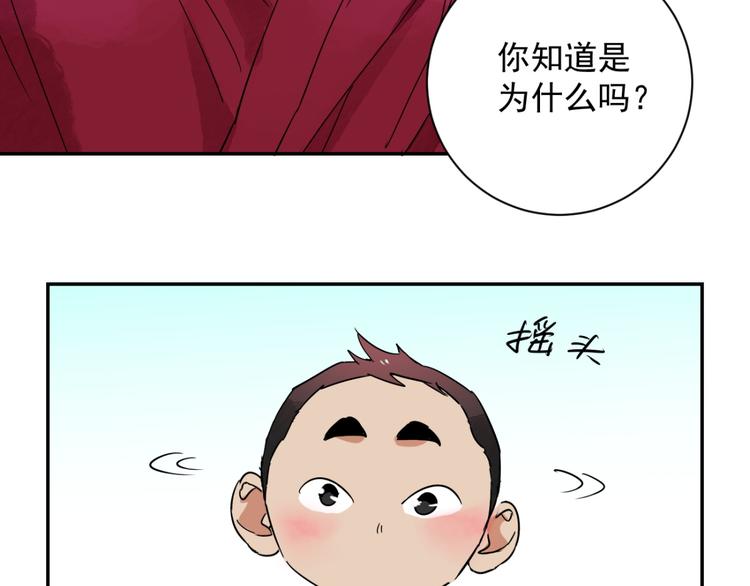 第24话 历练（一）24