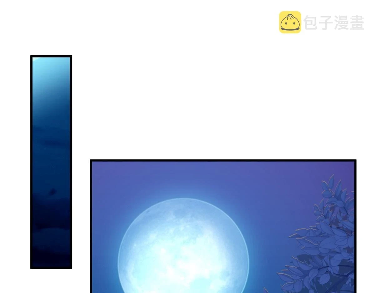 第185话 山南匪患（十七）3