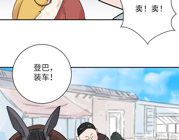 第28话 历练（五）23
