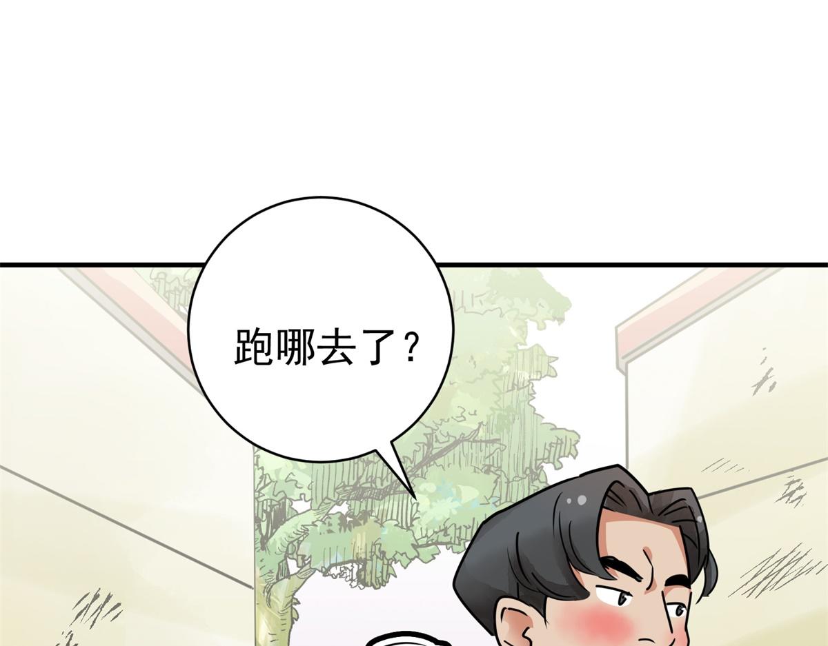 第172话 山南匪患（四）37