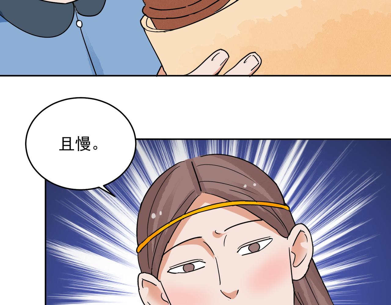 第137话 赌王之子（十三）5
