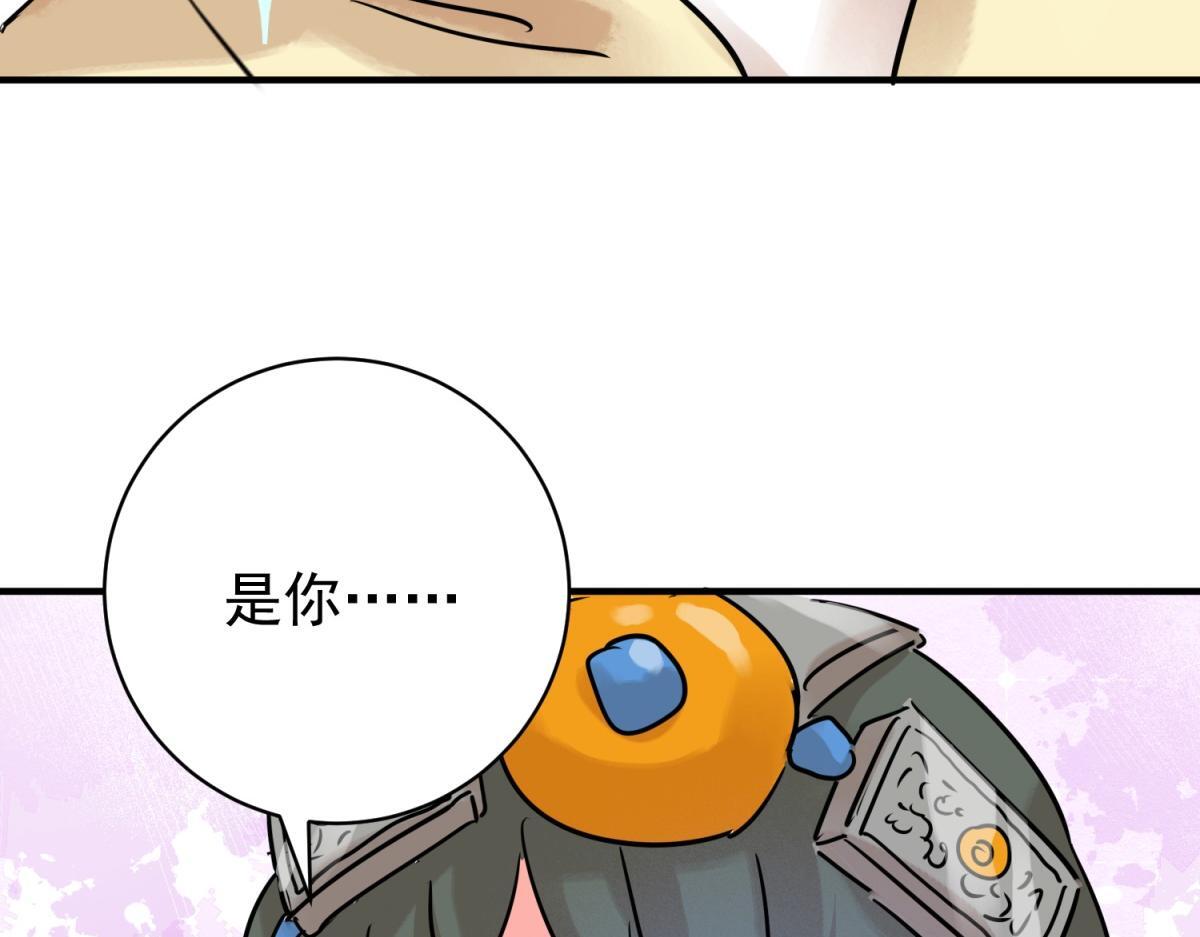 第218话 铲除恶虎（五）50