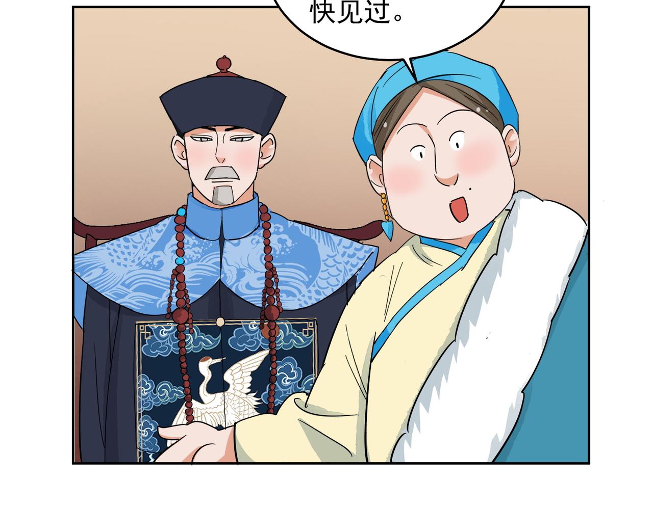 第137话 赌王之子（十三）44