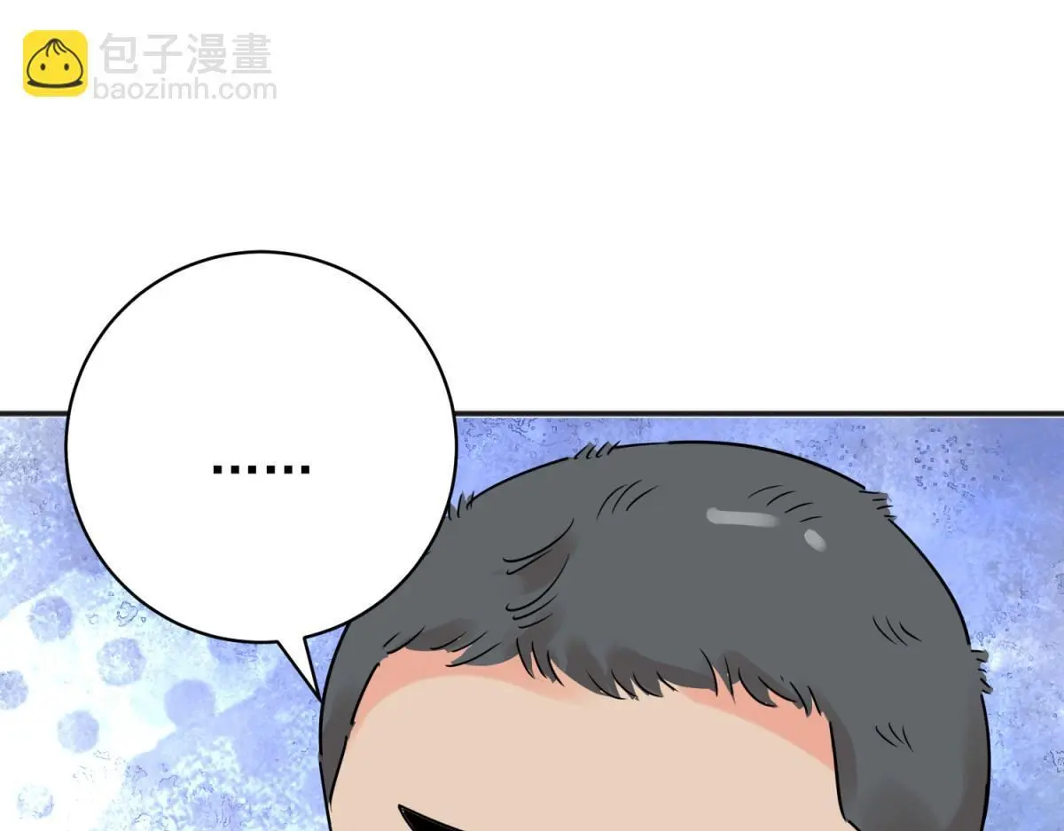第225话 铲除恶虎（十二）38