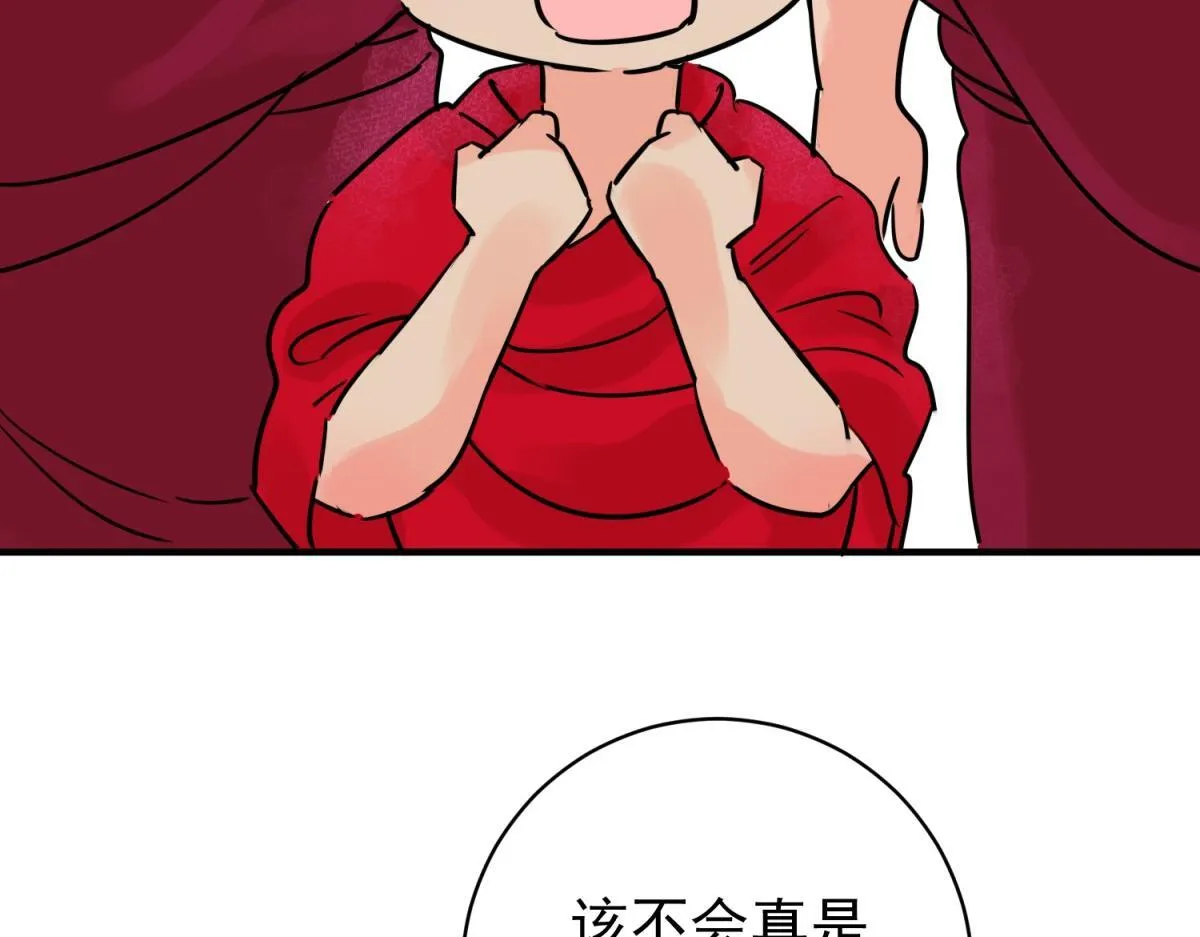 第244话 筹款赈灾（十二）6