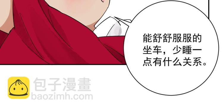 第27话 历练（四）30