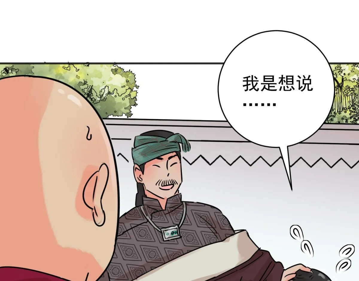 第242话 筹款赈灾（十）30